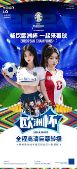 启航体育有限公司_欧冠足球比分平台_全球赛事分析中心